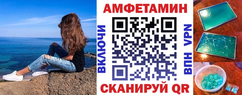 закладки  Рыльск  АМФЕТАМИН 98% 