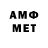 Метадон VHQ Wamala Aggrey