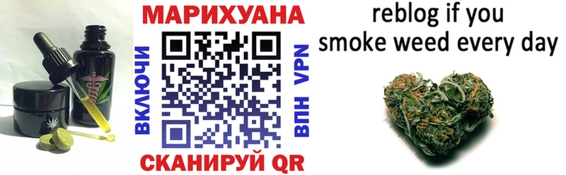 Еда ТГК марихуана закладки Рыльск