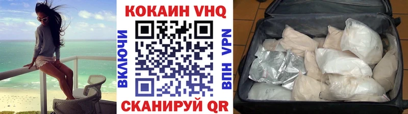 COCAIN Перу Рыльск