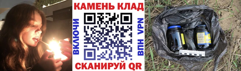 Гашиш hashish Рыльск