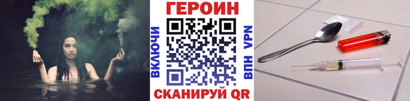 Героин VHQ  продажа наркотиков  Рыльск 