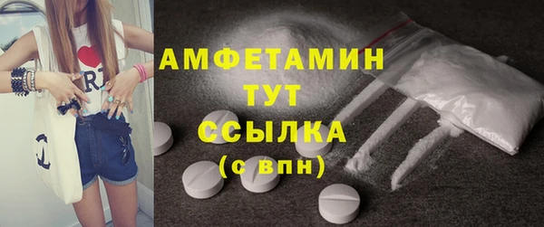 шишки Абдулино