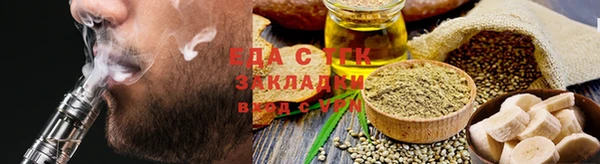 спиды Абинск