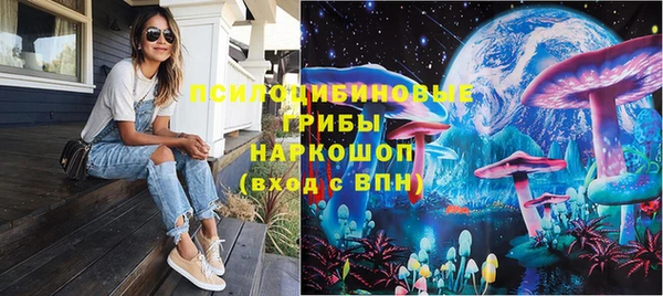 спиды Абинск