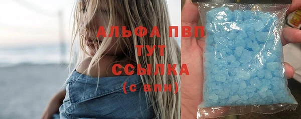 спиды Нефтекумск