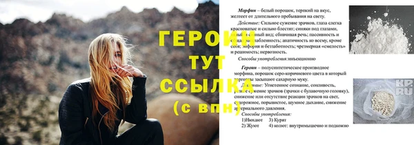 шишки Абдулино