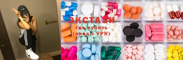 спиды Нефтекумск