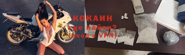 ALPHA PVP Абаза