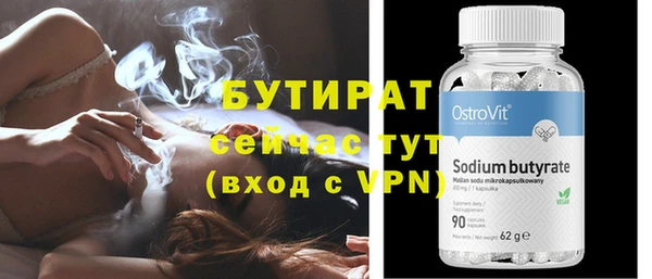 шишки Абдулино