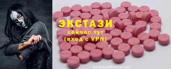 ALPHA PVP Абаза