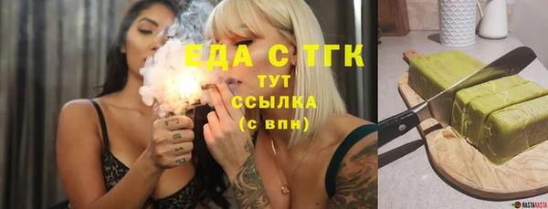 спиды Абинск