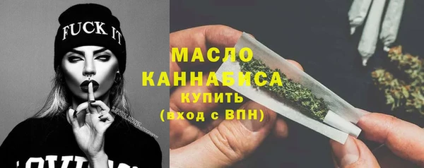 бутират Нефтегорск