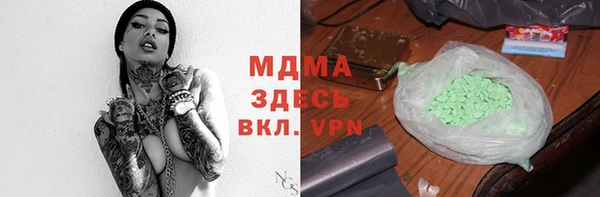 ALPHA PVP Абаза