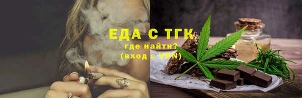 шишки Абдулино