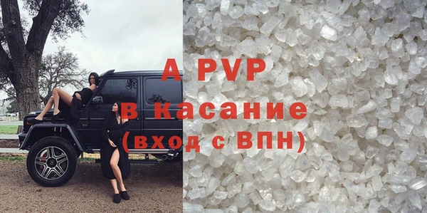альфа пвп VHQ Нея