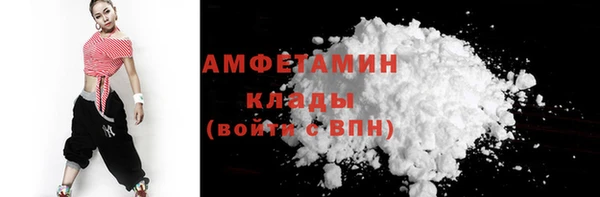 спиды Абинск