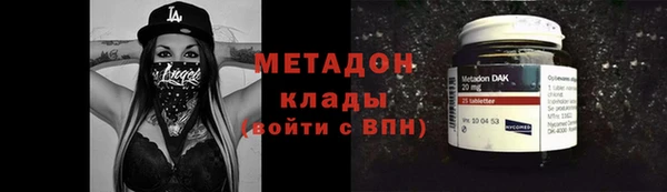 ALPHA PVP Абаза