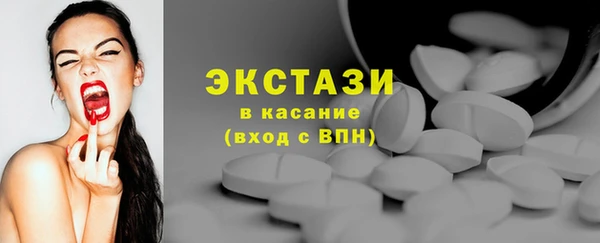 спиды Абинск
