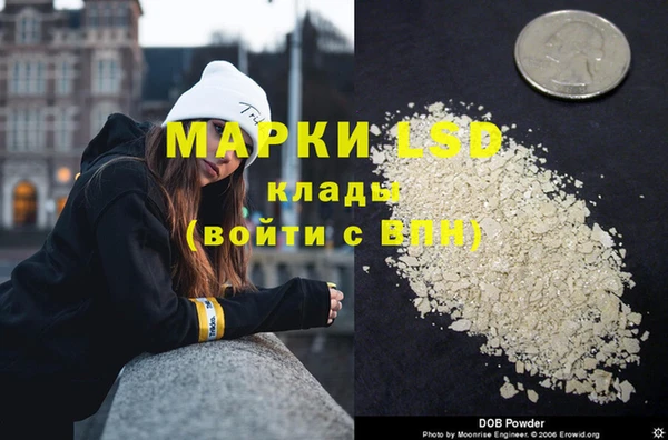 спиды Абинск