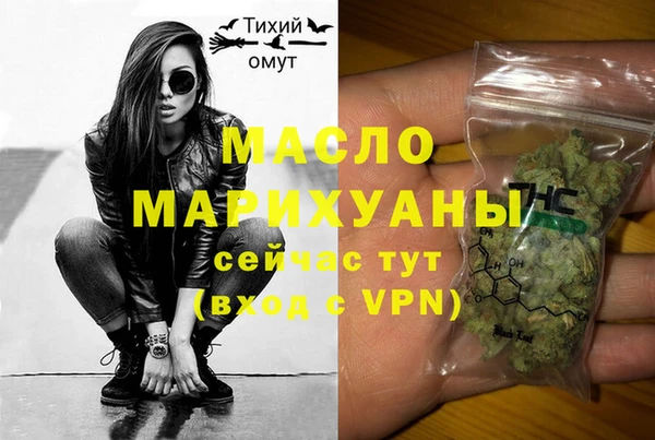 спиды Абинск