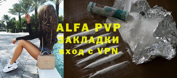 ALPHA PVP Абаза