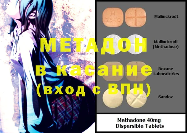 шишки Абдулино