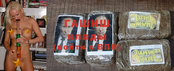альфа пвп VHQ Нея