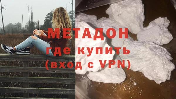 шишки Абдулино