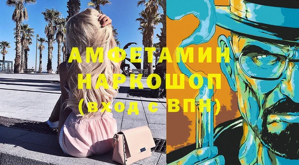 спиды Абинск