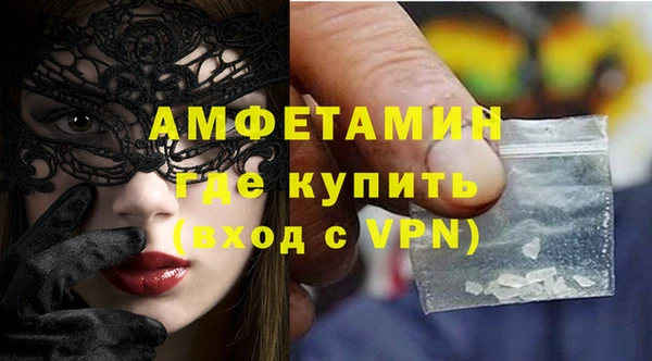бутират Нефтегорск