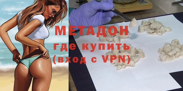 ALPHA PVP Абаза