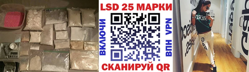LSD-25 экстази кислота  Рыльск 