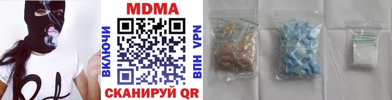 наркота Рыльск omg вход МДМА crystal