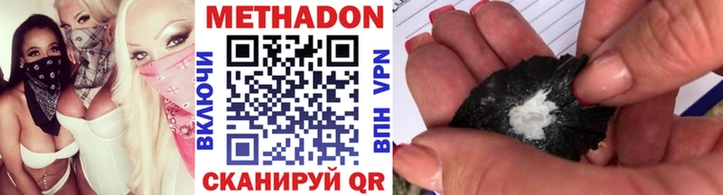 MEGA вход  Рыльск  МЕТАДОН мёд 