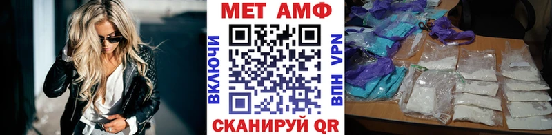 МЕТАМФЕТАМИН Methamphetamine  Рыльск 