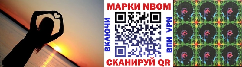 где продают наркотики  МЕГА как войти  Марки NBOMe 1,5мг  Рыльск 