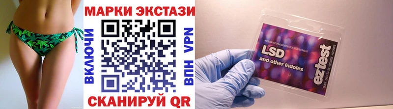 Наркотические марки 1500мкг Рыльск