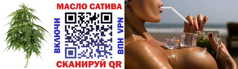 закладка  Рыльск  ТГК жижа 